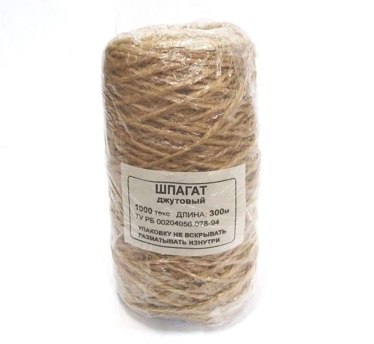 Шпагат джутовый 300 м.
