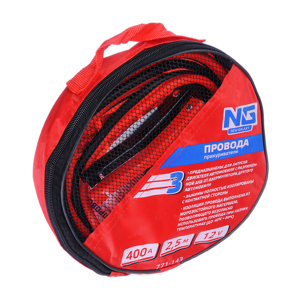 NEW GALAXY Провода-прикуриватели 400 А (-40 до +80 гр.) 2,5м