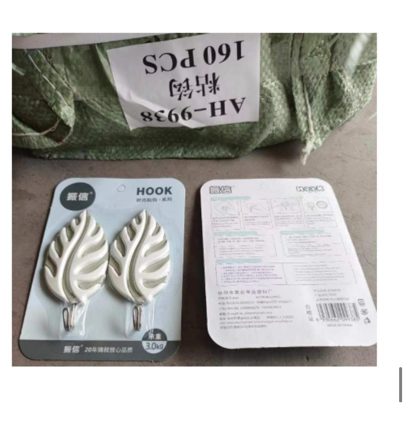 Набор крючки на липучке форма лист AH-9938 (160шт)