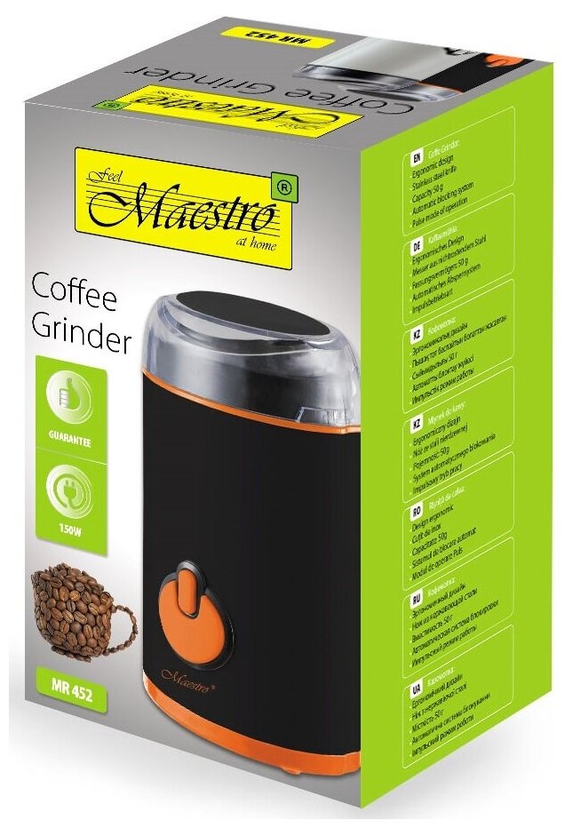MR-452-BLACK Кофемолка Maestro
