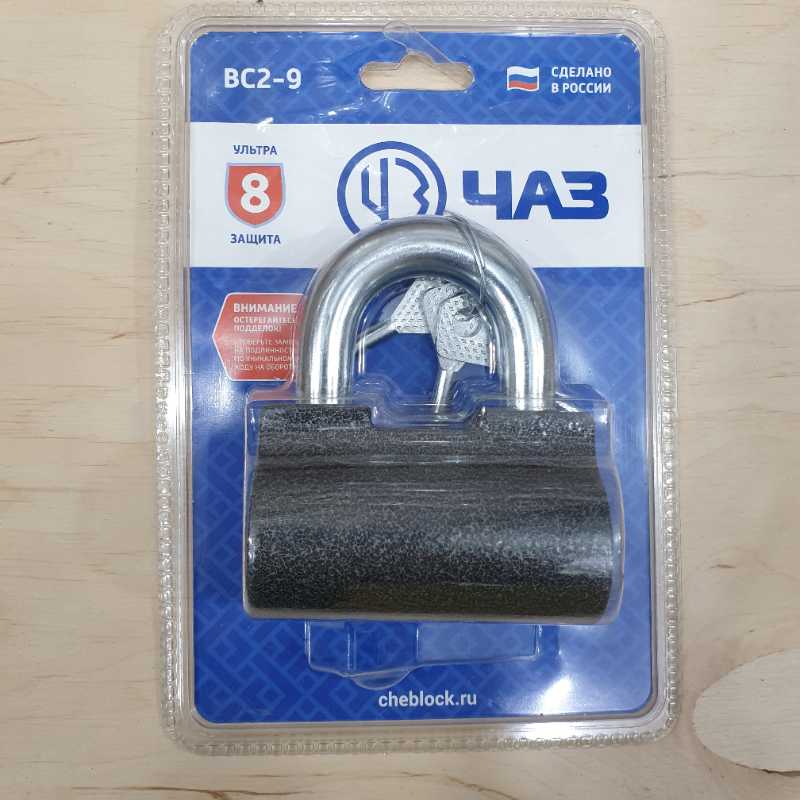 Замок - ЧАЗ BC2-9