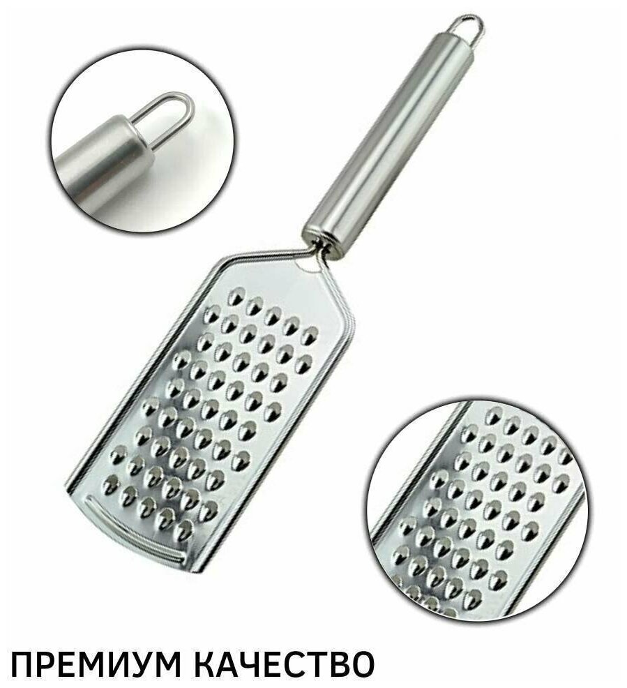 Тёрка мелькая AH-489 (240 шт)