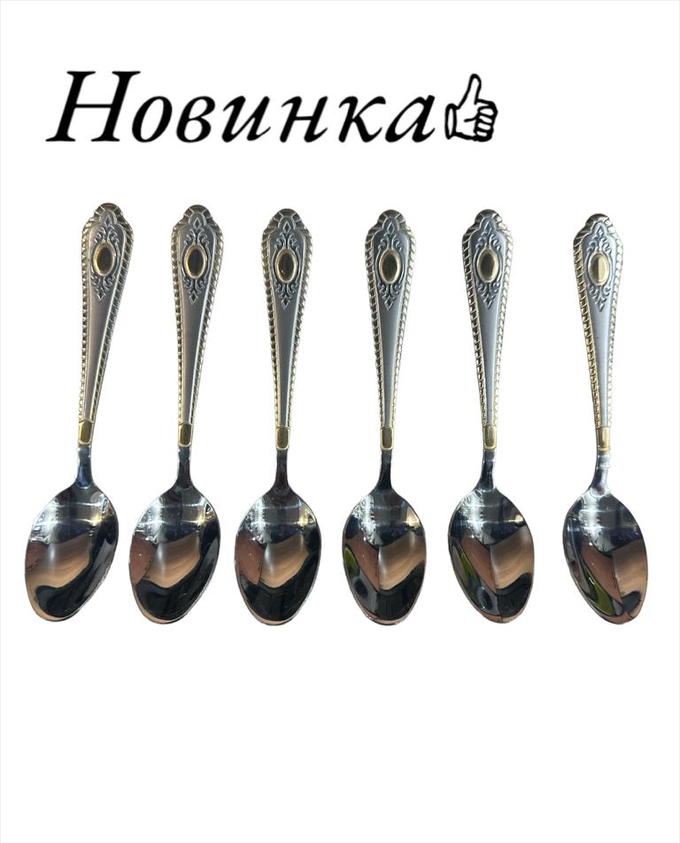 Чайная ложка с золотыми узорами 6шт AH-V1010(100шт)