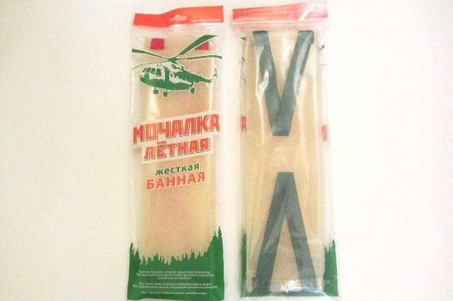 Мочалка  лётная