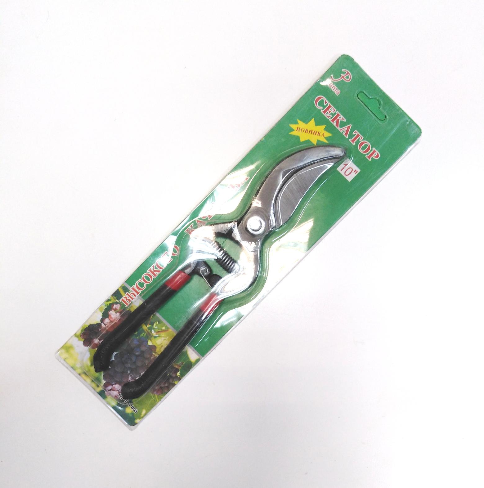 Секатор садовый №10 AH-10C(60шт)