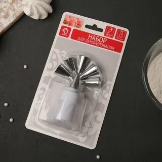 Набор кондитерский для декорирования (7 предметов)  -  D-501