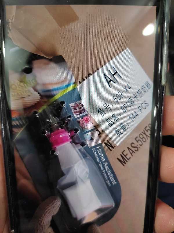 Набор кондитерский (мешок и 8 насадок) - Х4