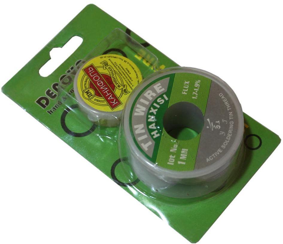 Набор для пайки припой 1мм с канифолью 2 шт на блистере AH-51-2(240шт)