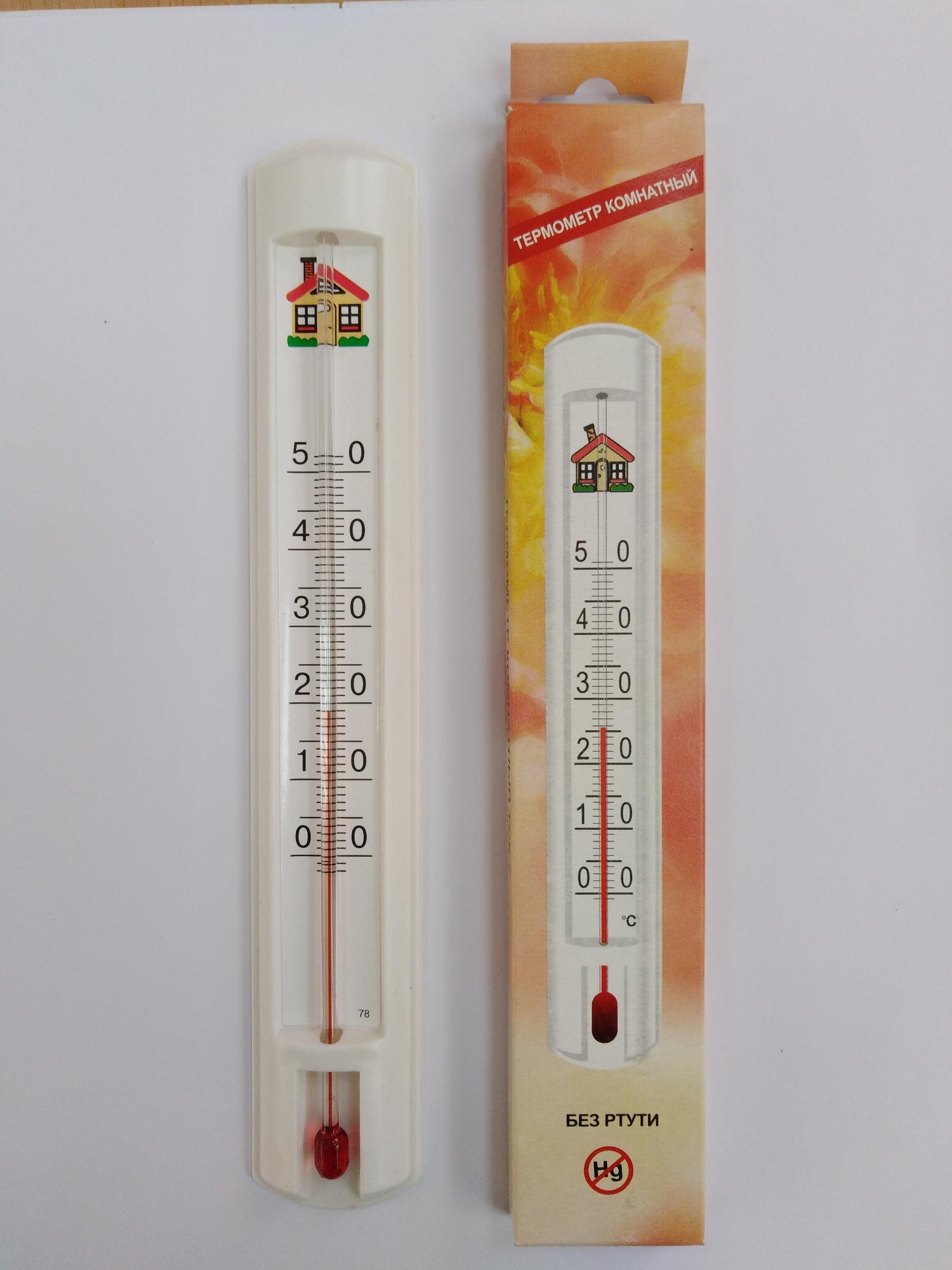 Термометр сувенирный комнатный напластмассовой основе ТСК-7,упаковкакартон