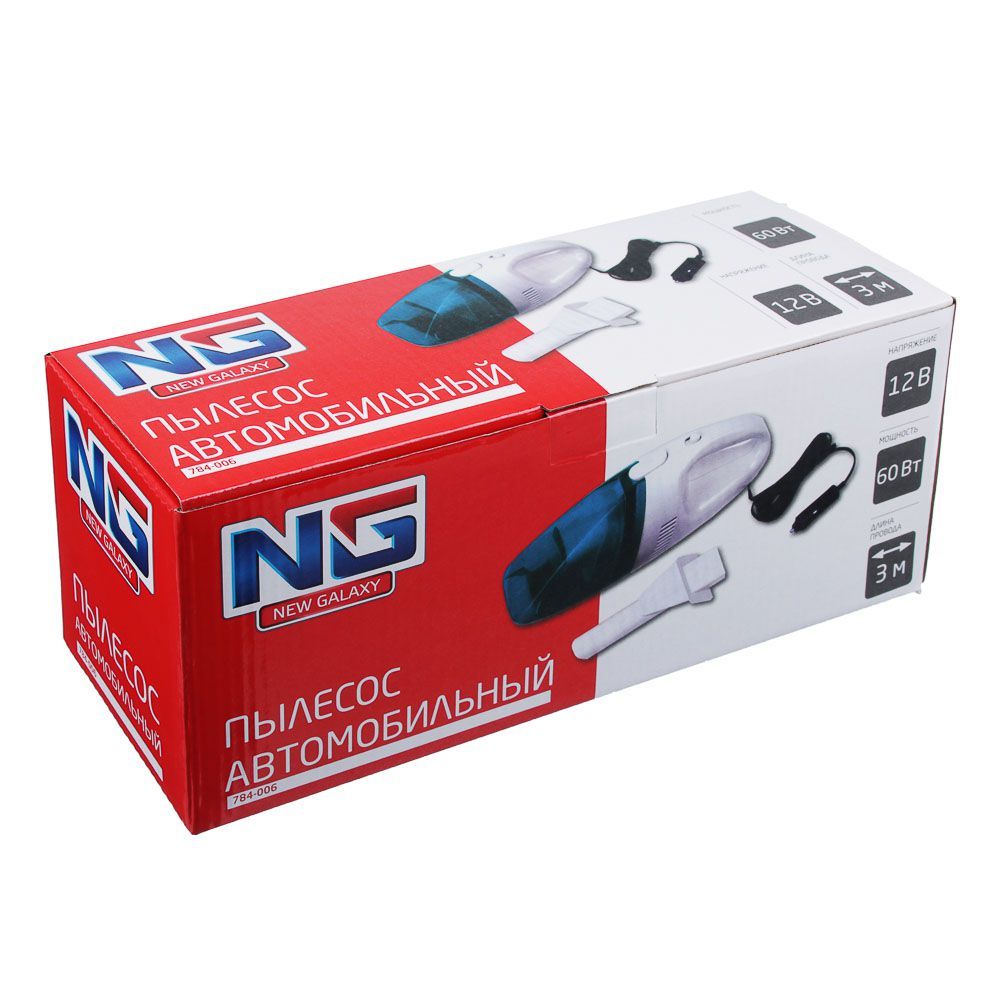 NEW GALAXY Пылесос автомобильный, 60Вт, сухая и влажная уборка, провод 3м, 12В