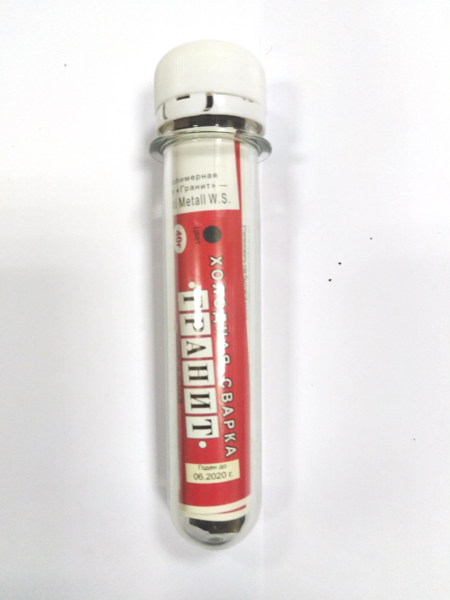 Холодная сварка гранит 40 г.